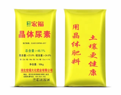 晶体尿素2