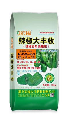 辣椒专用追施肥