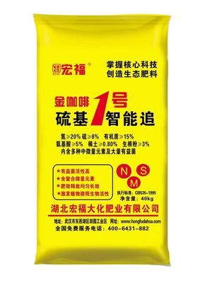 金咖啡1号