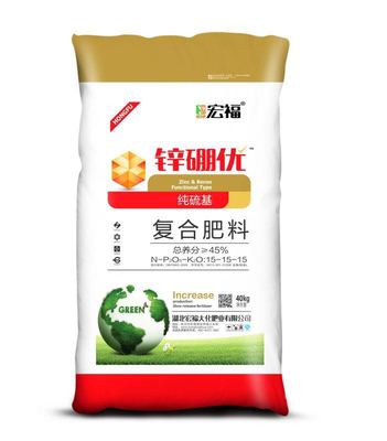 锌硼优纯硫基复合肥