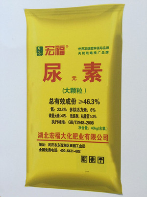尿素