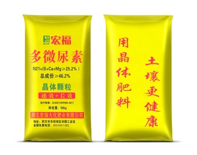 多微尿素
